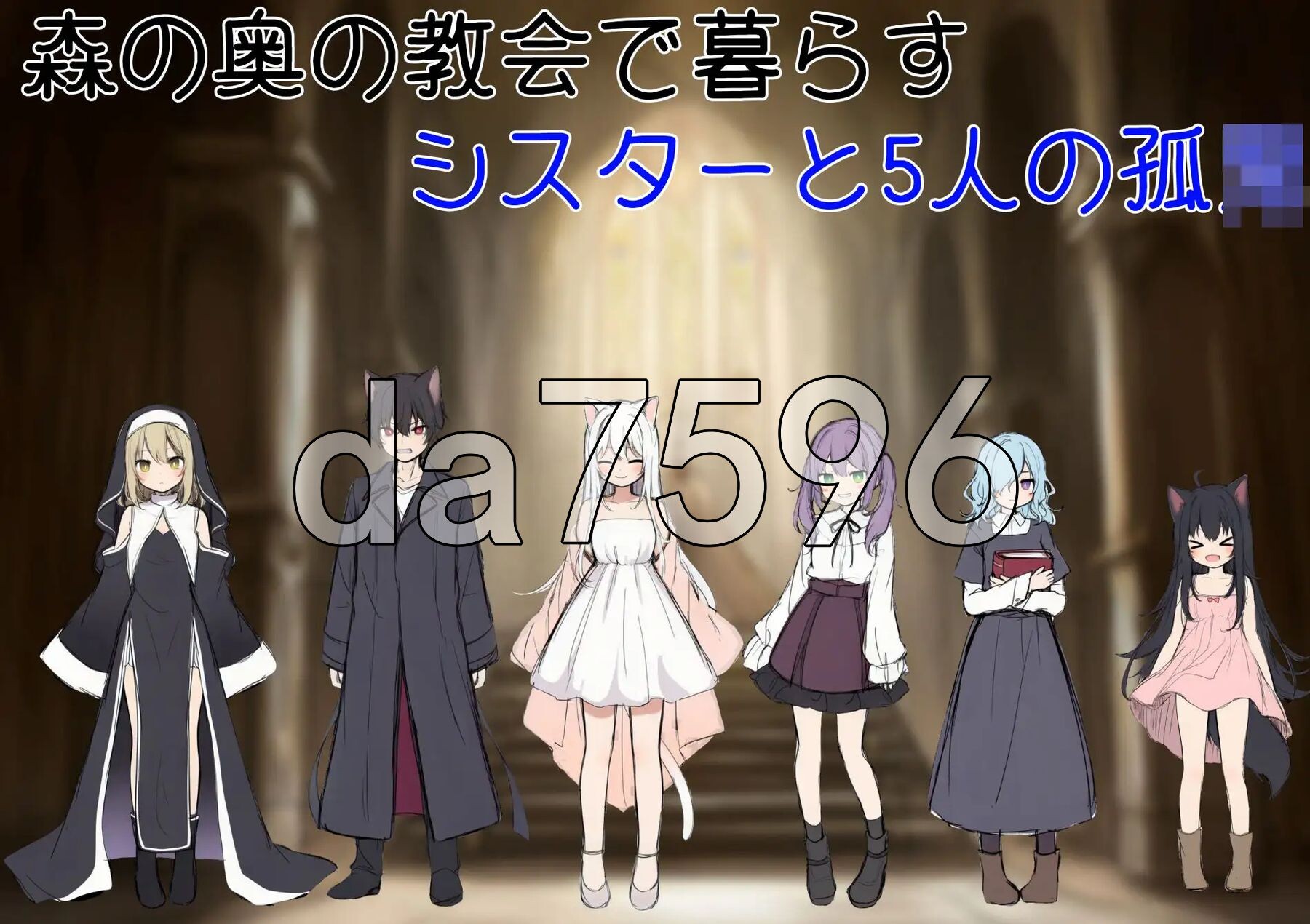 修女阿梅莉亚的无神抉择 シスターアメリアの神なき選択 内嵌AI汉化版 PC端 AI汉化更新版 预览图