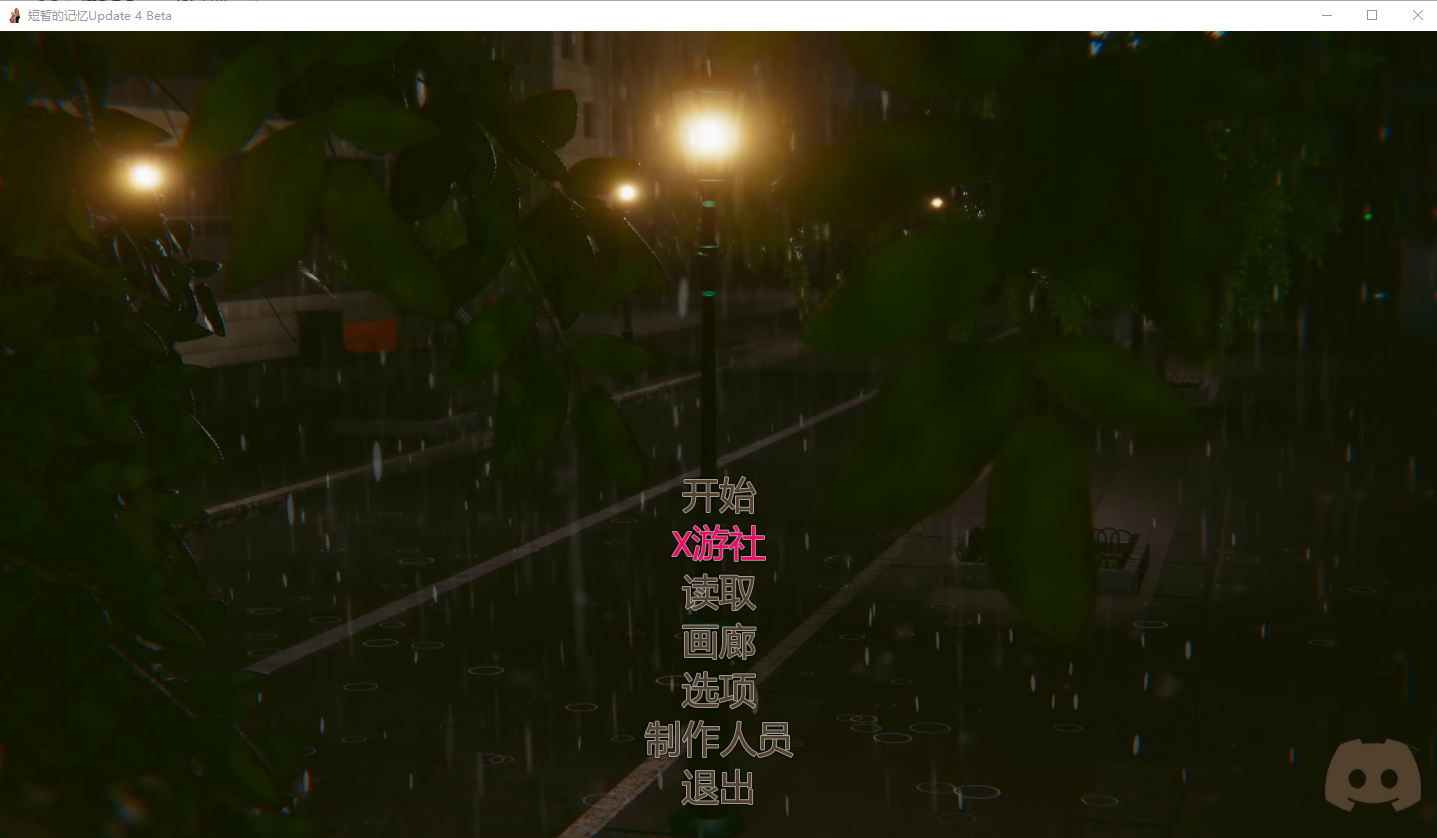流年忆往昔 Fleeting Memories Update 4 双端 汉化版 预览图
