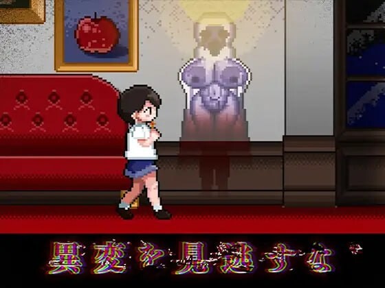 8层洋房 8階洋館 PC端 日文原版 预览图