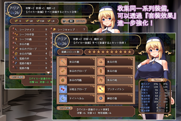 圣痕的咏叹调 聖痕のアリア STEAM官中版 双端 预览图