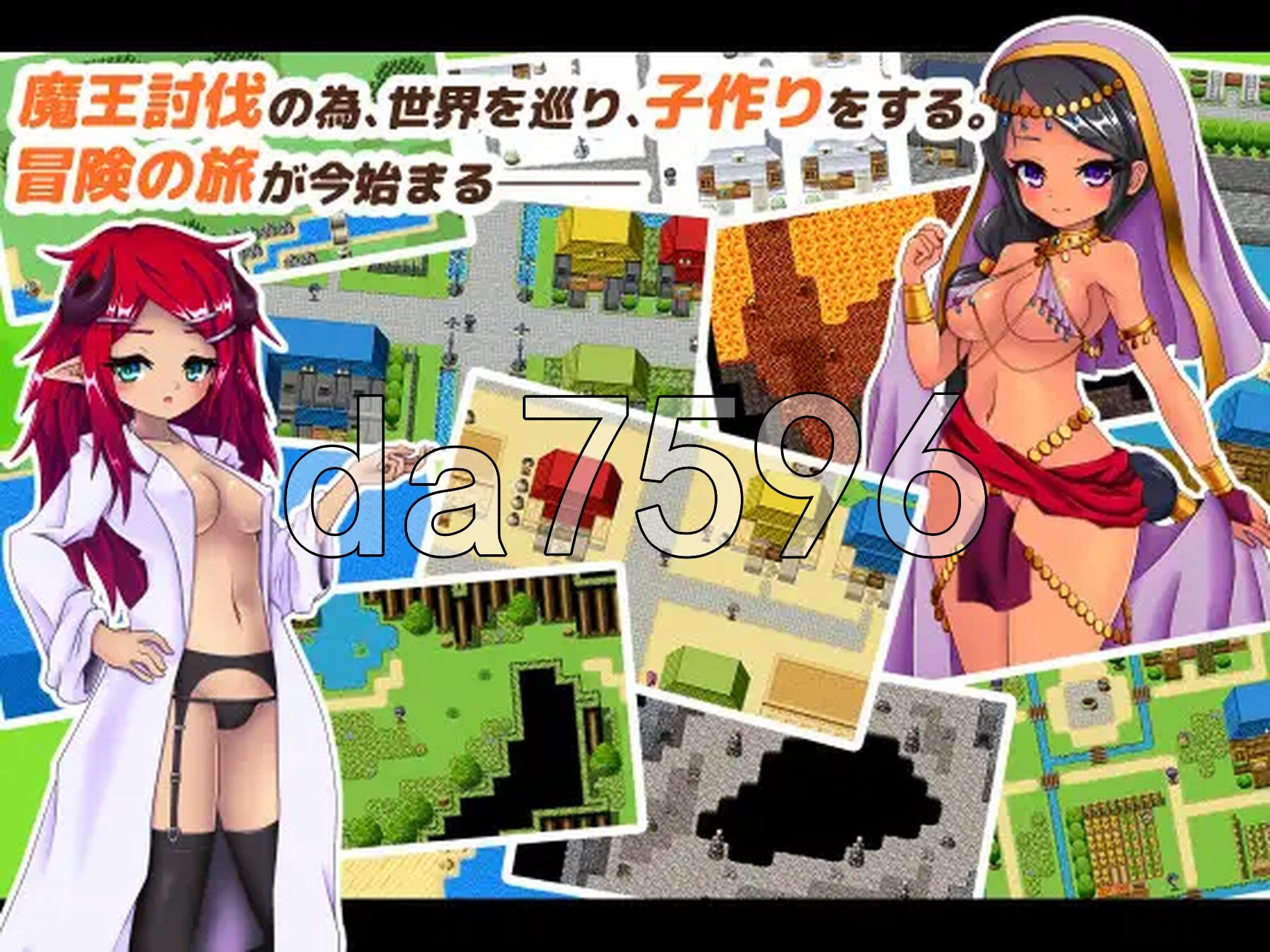 那也是勇者的使命 ソレも勇者の使命です PC端 AI汉化完整版 预览图