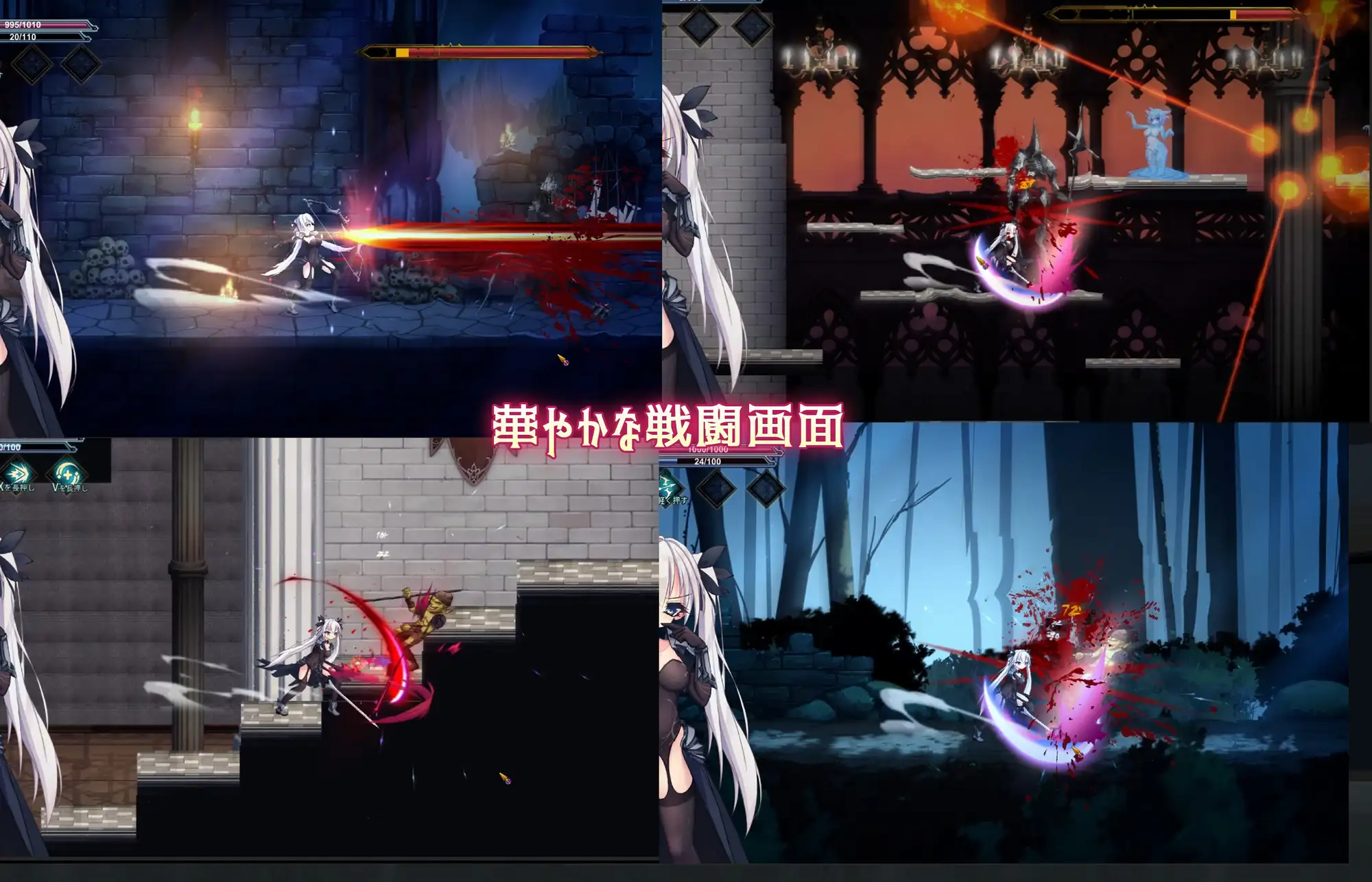 银剑战姬 銀剣の戦姫 正式版 PC端 更新版 预览图