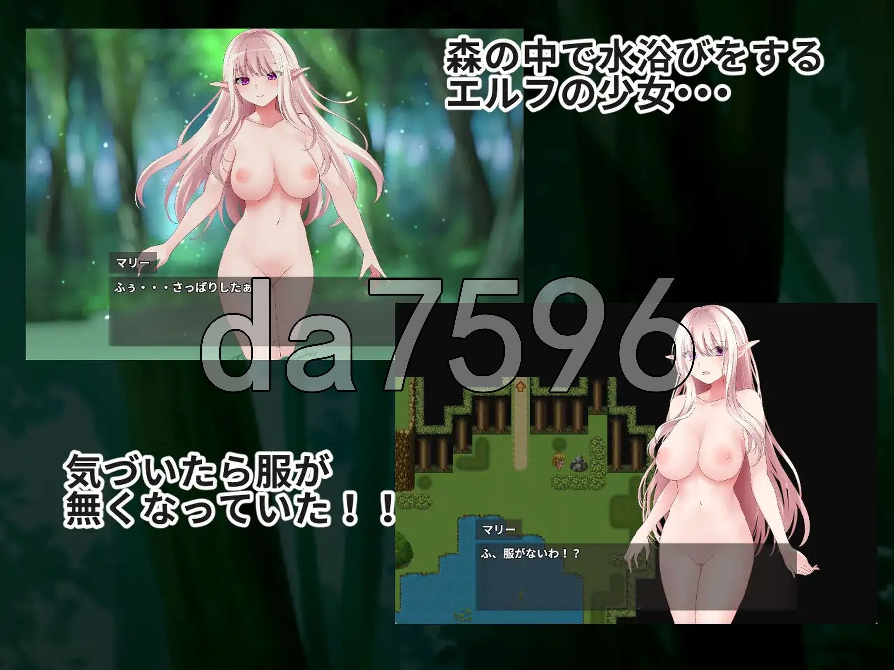 某个精灵的耻辱 あるエルフの恥辱 PC端 AI汉化更新版 预览图