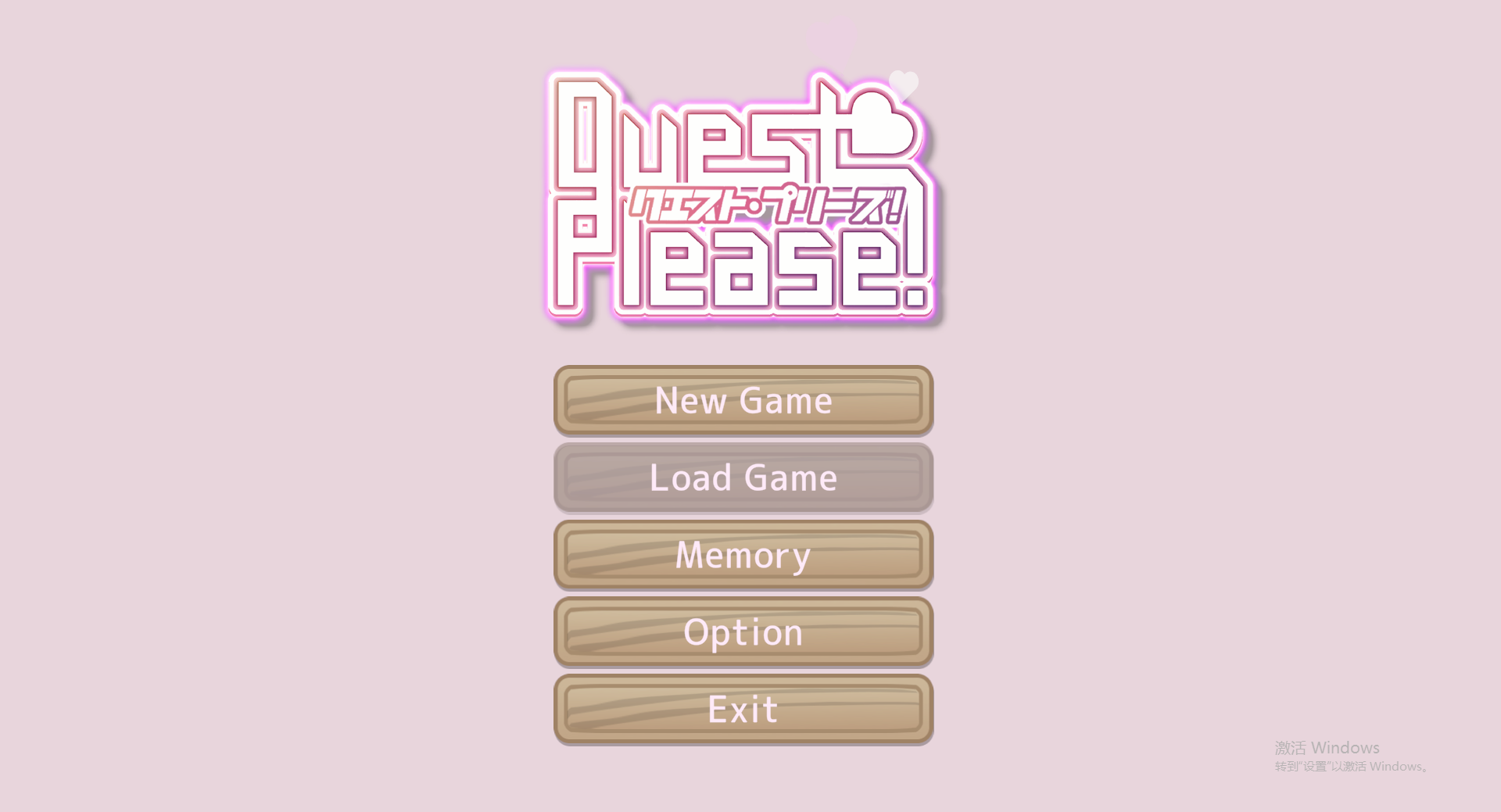 请提问！Quest Please! 1.0 官方中文版 PC端 官中版 预览图