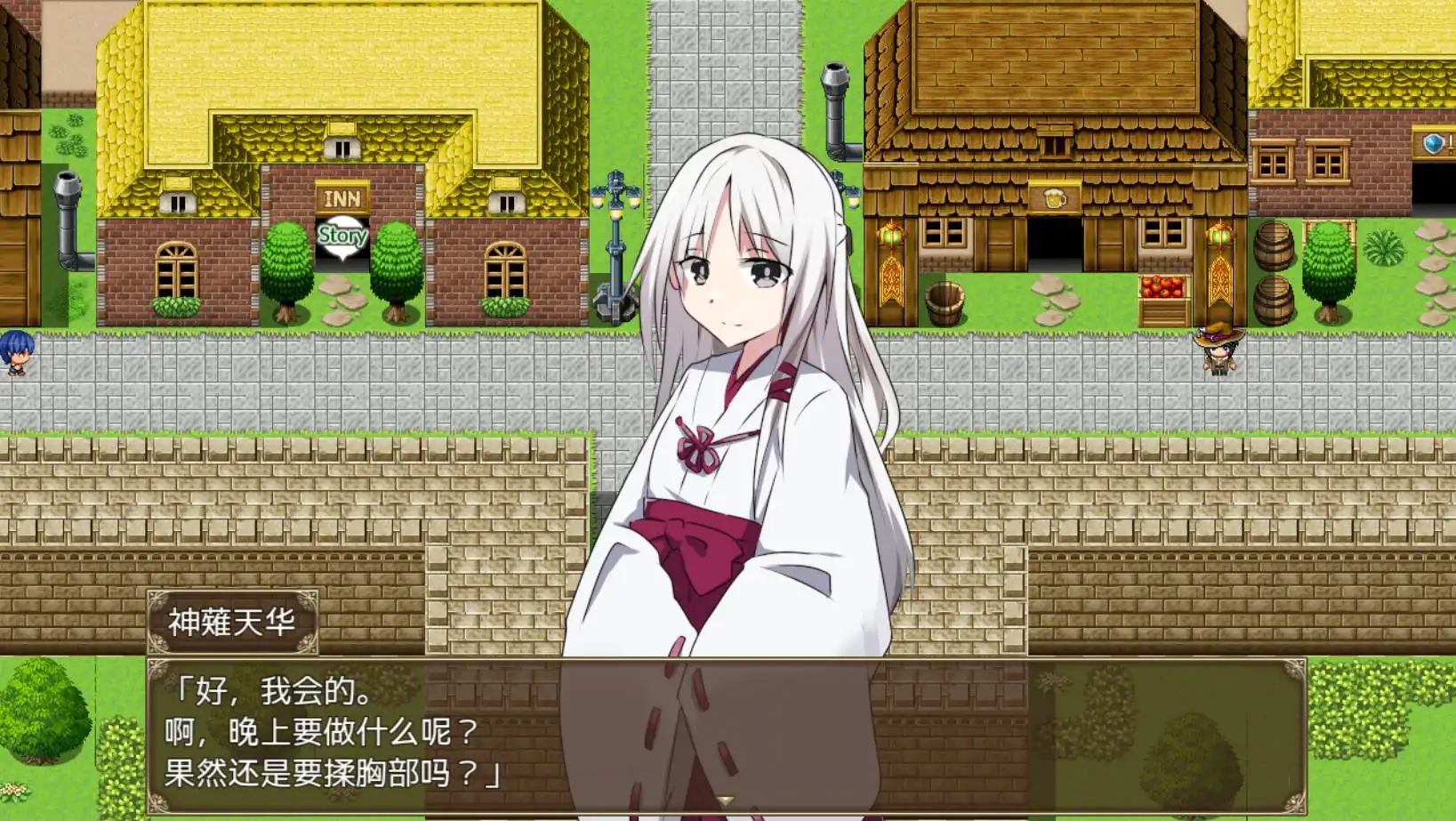 神灵奇缘 神霊奇縁 1.01 双端 汉化版 预览图