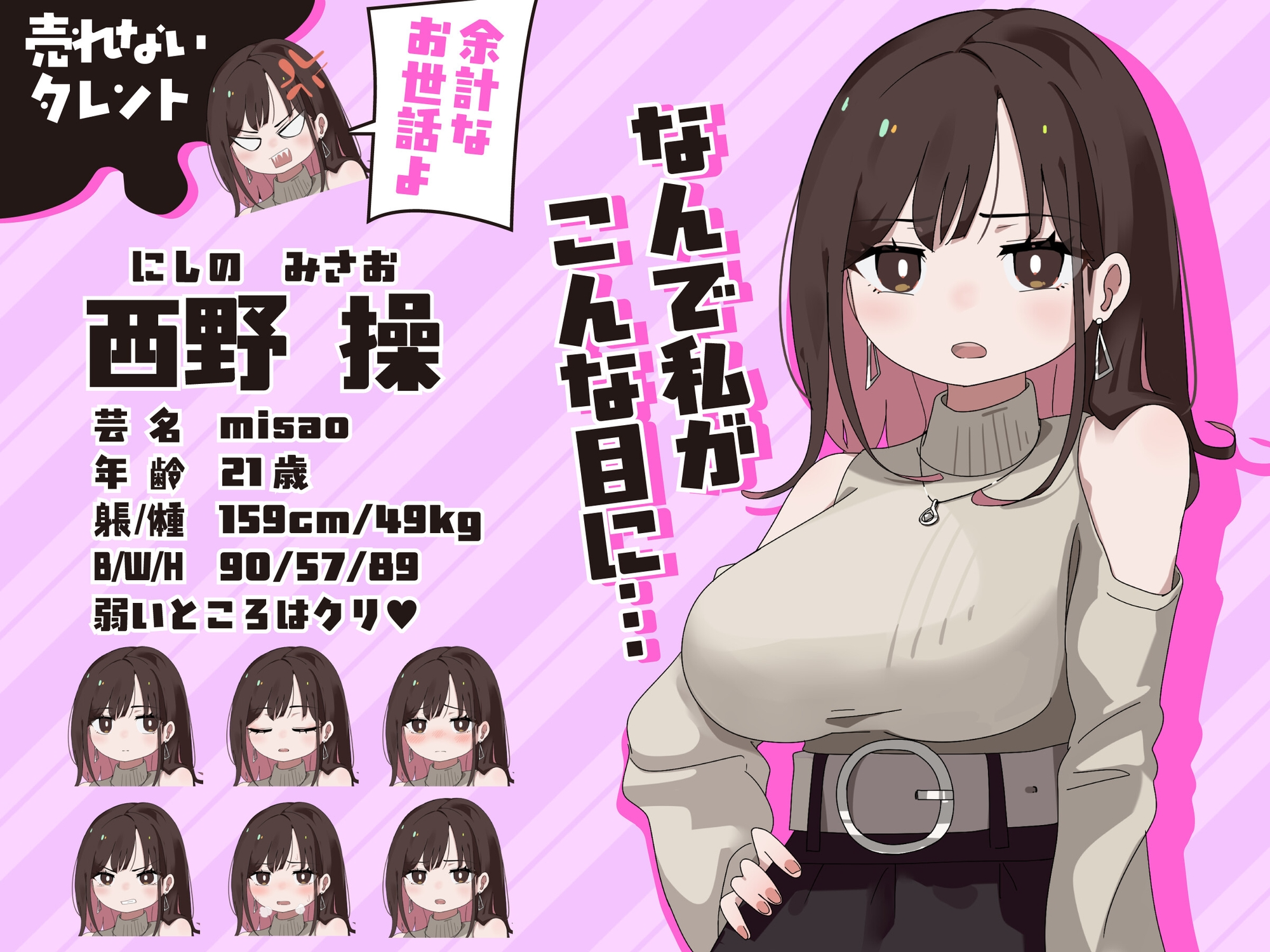 不靠玩具高能反应就别想出去！！ 玩具でイクまで出られません!! 内嵌AI汉化版 双端 AI汉化完整版 预览图