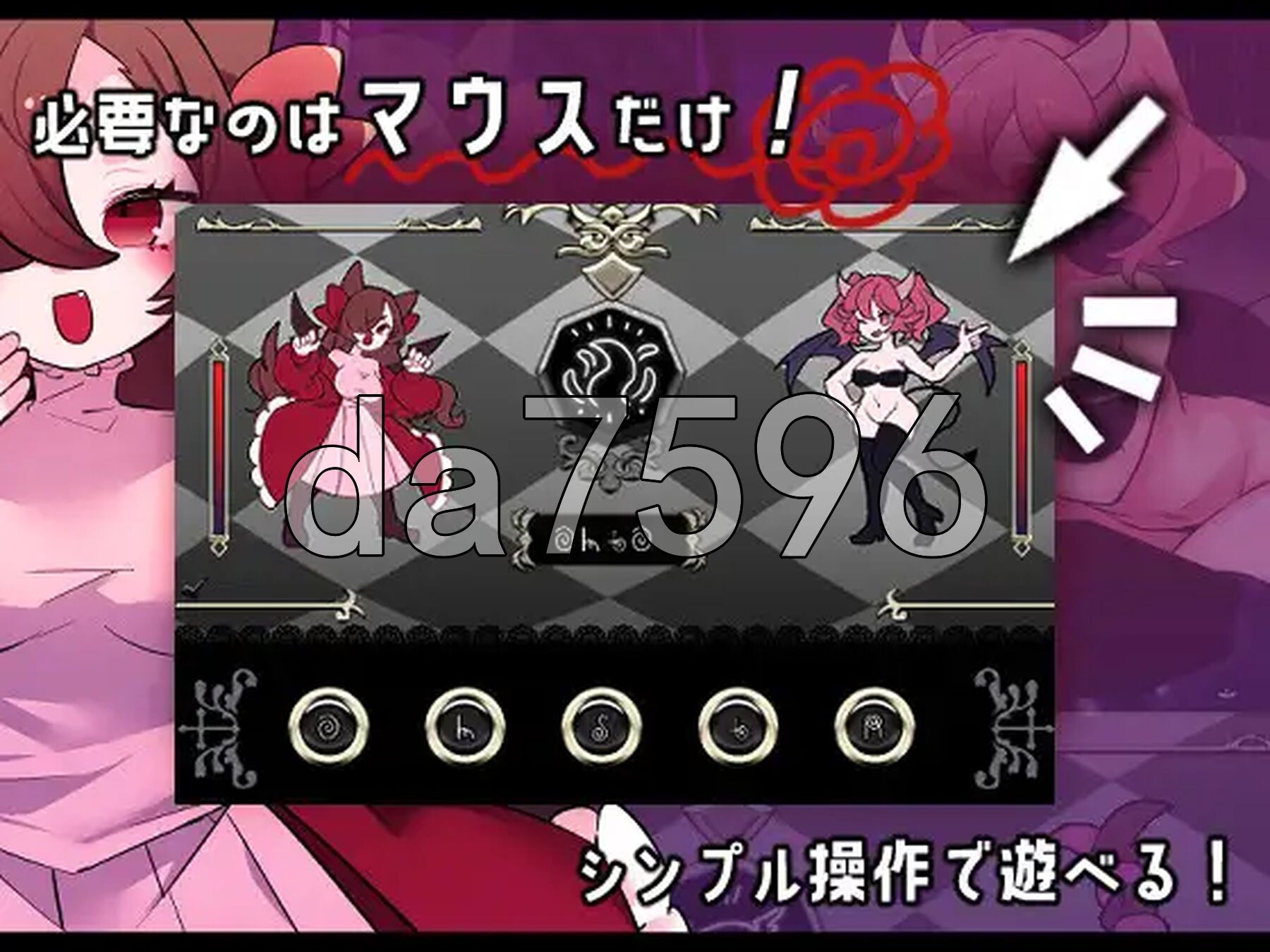 真剑！恶魔快射魔法对决 真剣！悪魔早撃ちマジックバトル AI汉化版+自带全回想 PC端 AI汉化完整版 预览图