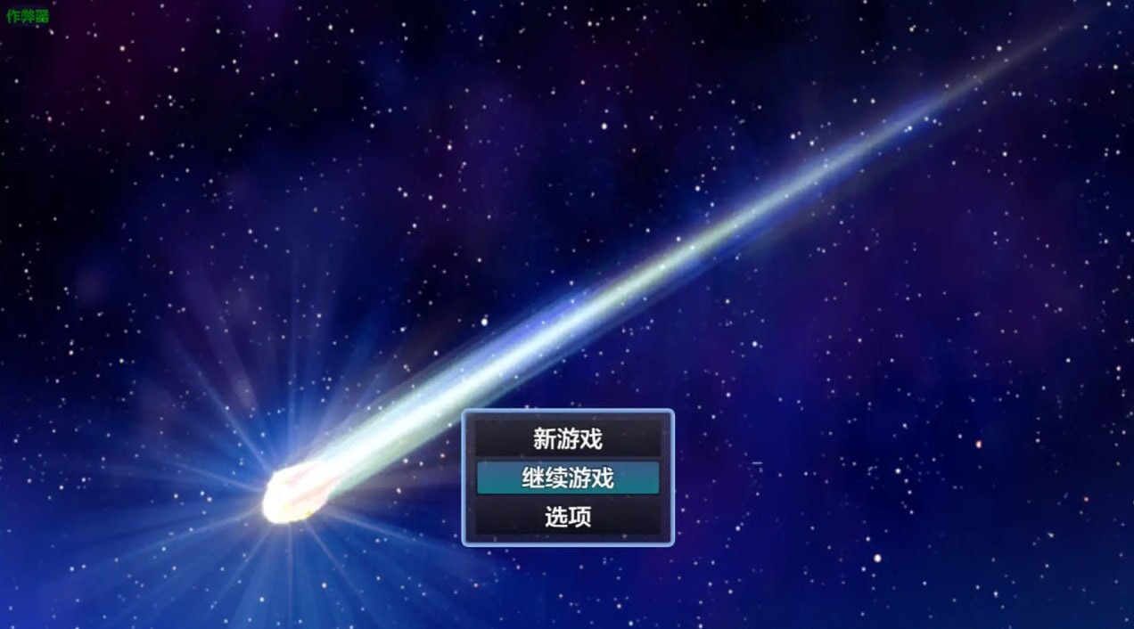 我的女仆不能被人夺走1.1 安卓端 汉化版 预览图