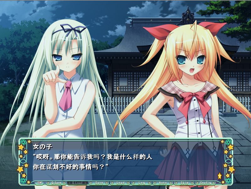 不可思议与绚丽魔法 PC端 汉化版 预览图