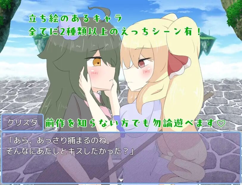 被天使诅咒了 天使に呪いをかけられて PC端 汉化版 预览图