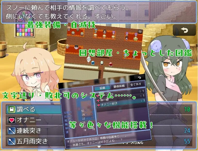 被天使诅咒了 天使に呪いをかけられて PC端 汉化版 预览图