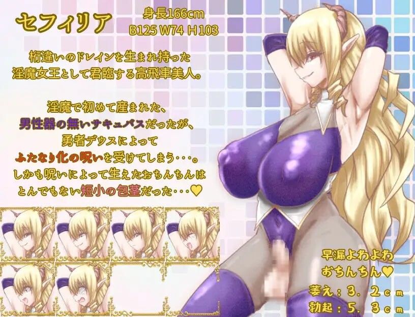 前 最强三人组的BF故事 前篇 元 最強3人組のBF物語 前編 PC端 汉化版 预览图