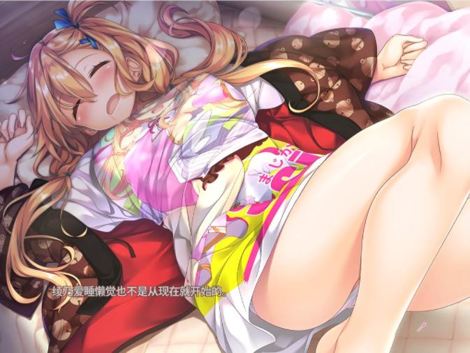 爱之钥：アイカギ 3部合集精翻汉化版 PC端 预览图