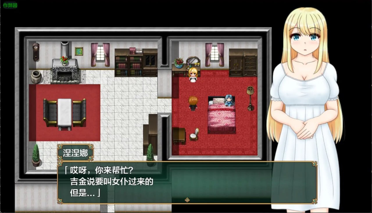 箱入娘1.03 安卓端 汉化版 预览图