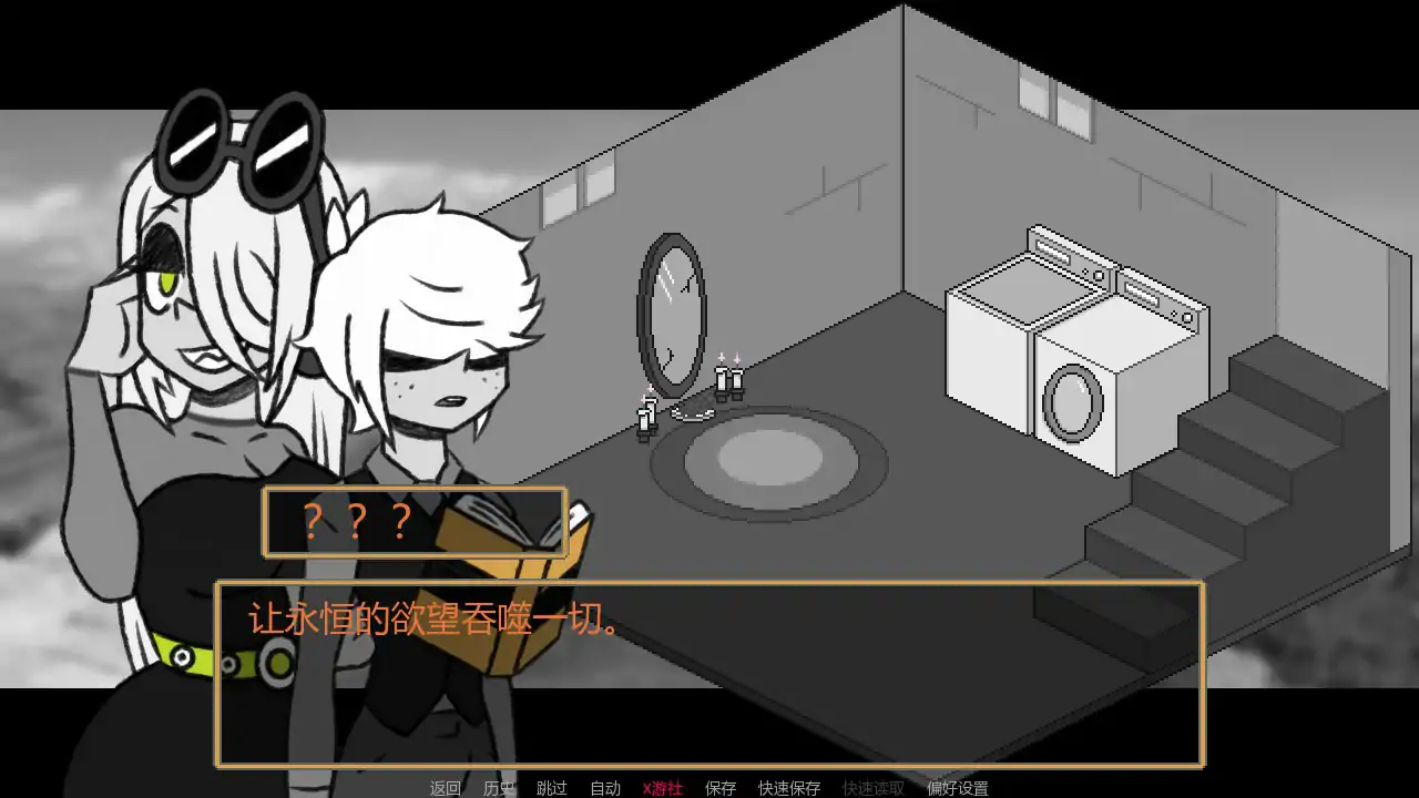 企业之家 Inc House 0.125a 双端 AI汉化版 预览图