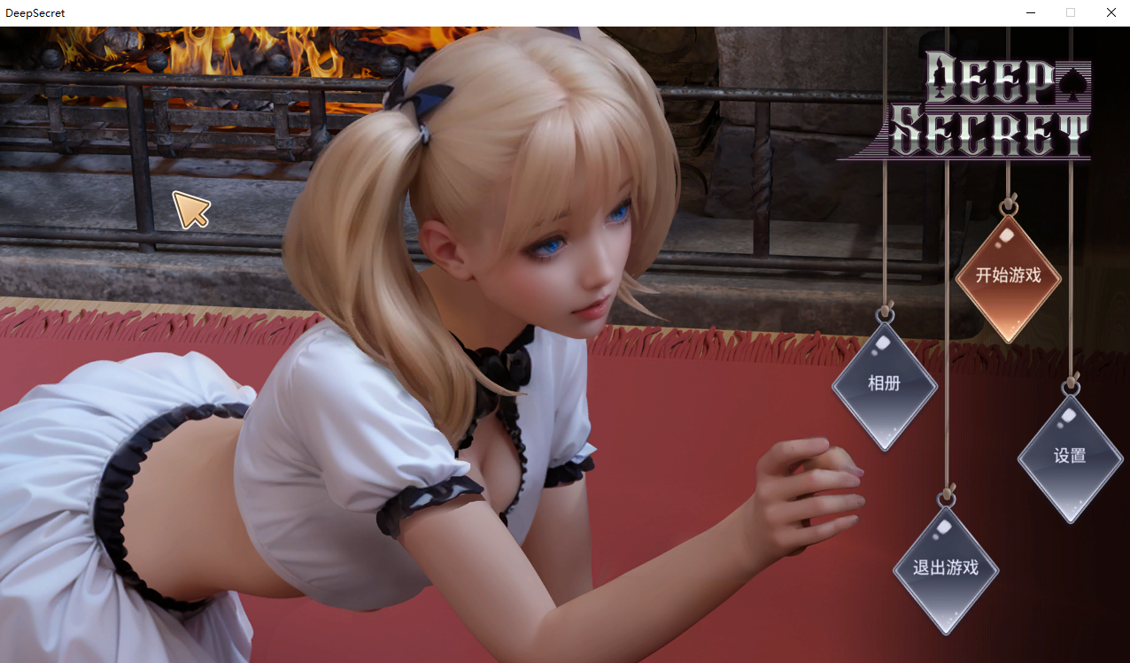 深藏的秘密 Deep Secret 1.0 官方中文高清版 PC端 官中高清版 预览图