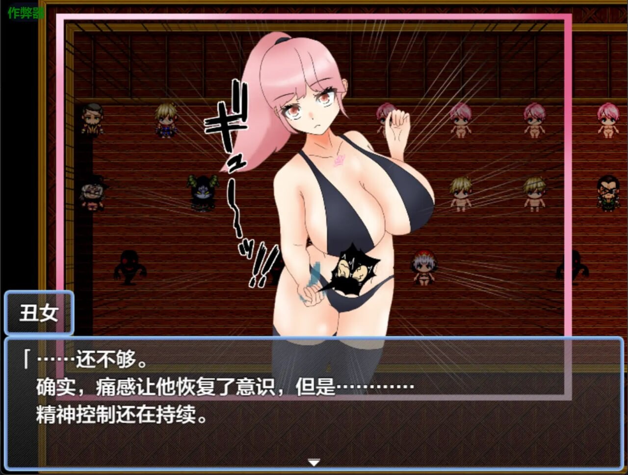 丰满身形战士奇布萨 安卓端 汉化版 预览图