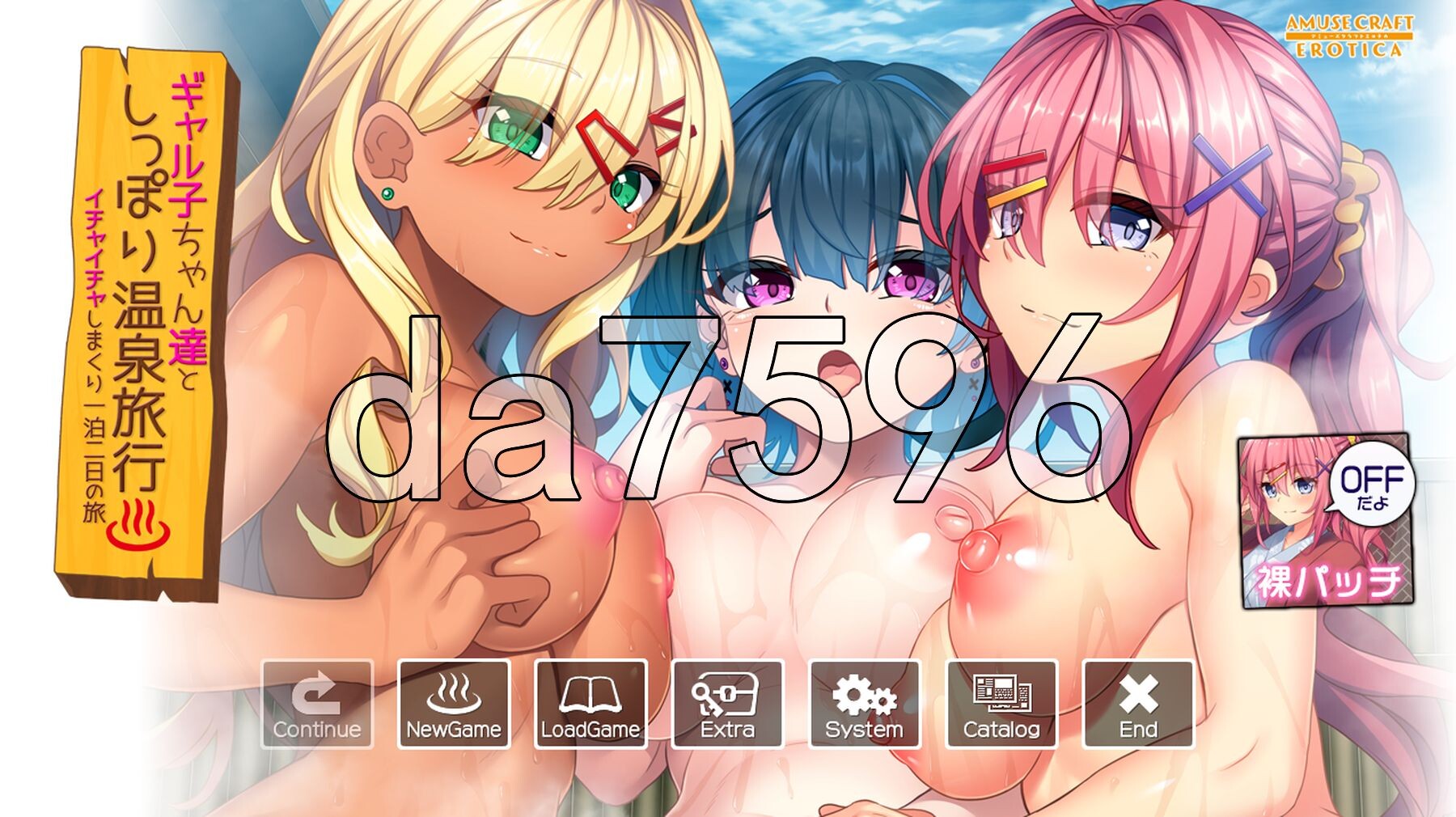 与辣妹酱们的惬意温泉之旅～浓情蜜意两天一夜之行～ ギャル子ちゃん達としっぽり温泉旅行 〜イチャイチャしまくり一泊二日の旅〜 PC端 AI汉化完整版 预览图