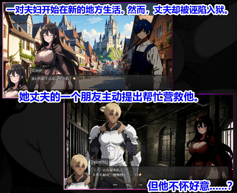 新婚妻子库洛艾的堕落之路 新妻クロエが堕ちるまで STEAM官中版 PC端 预览图