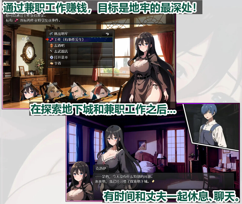 新婚妻子库洛艾的堕落之路 新妻クロエが堕ちるまで STEAM官中版 PC端 预览图