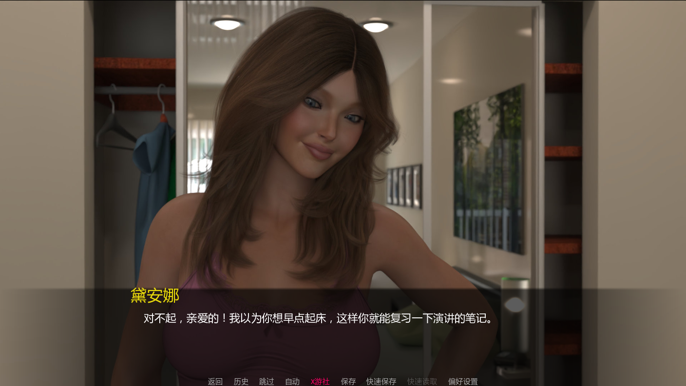 无圣之城：吻刃 No Saints Among Us Kiss the Knife 0.4 双端 AI汉化版 预览图