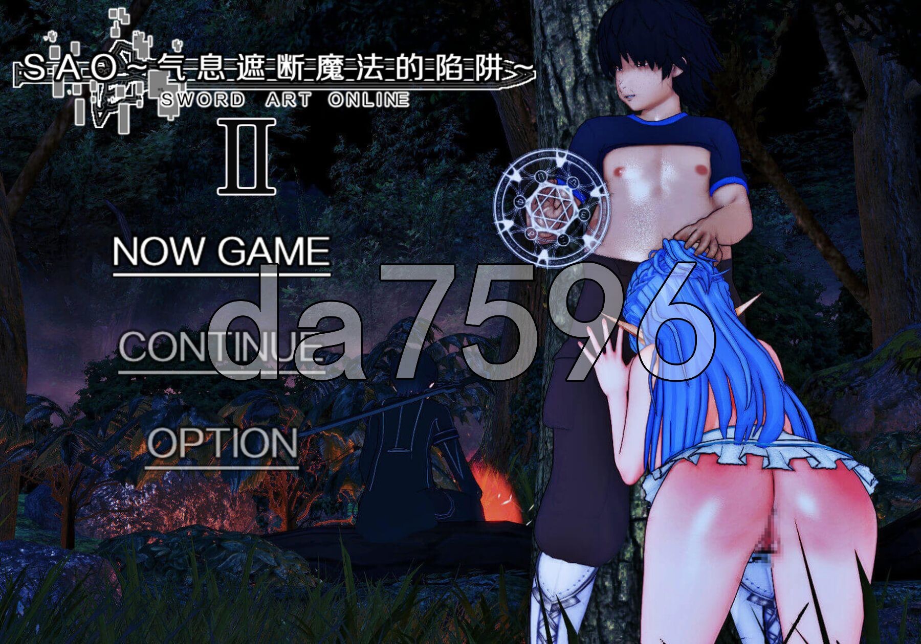 刀剑SAO~气息遮断魔法的陷阱Ⅱ~ verβ4 PC端 官中高清版 预览图