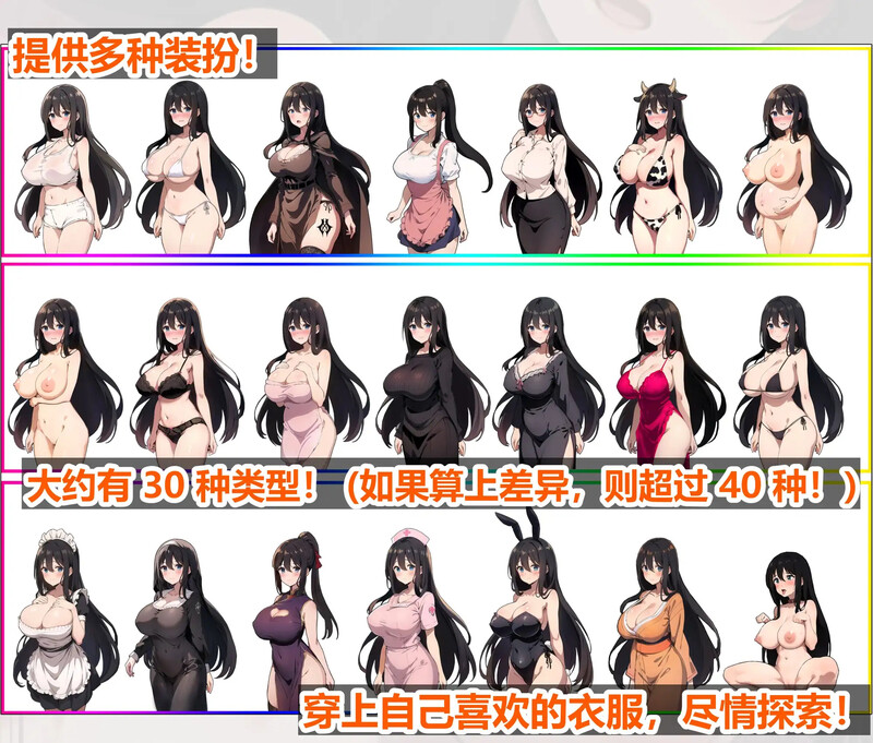 新婚妻子库洛艾的堕落之路 新妻クロエが堕ちるまで STEAM官中版 PC端 预览图