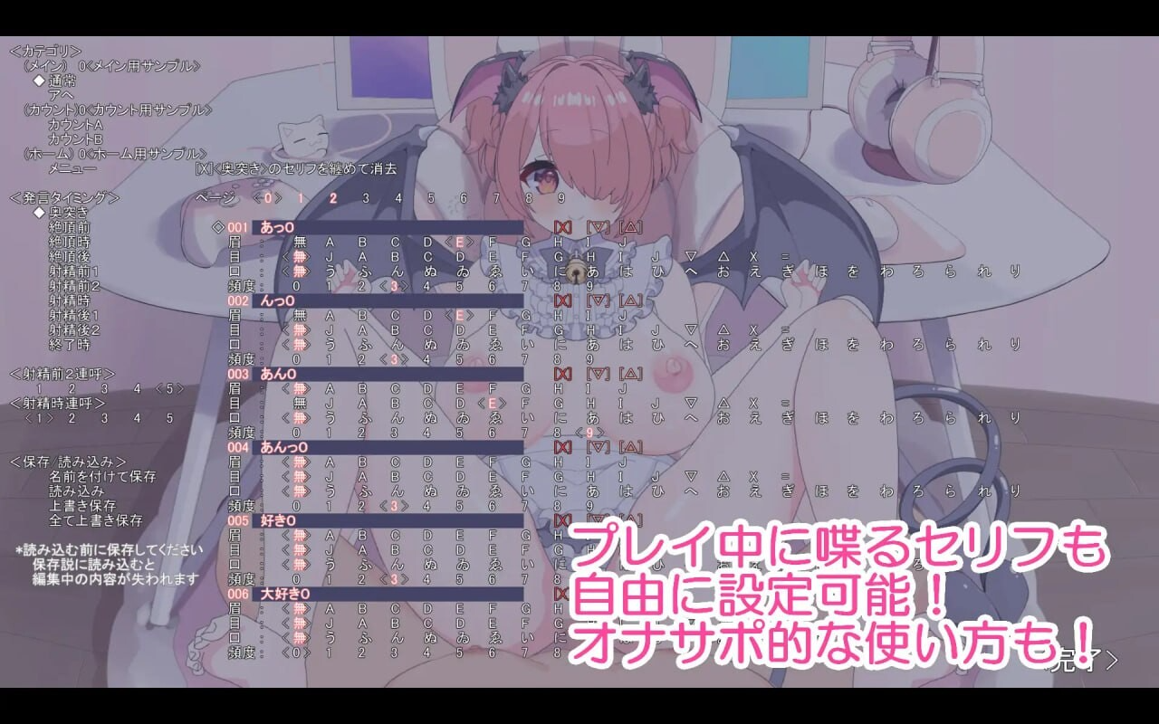 色气娇妻制作大师 えち嫁ツクール2 正式版 PC端 预览图