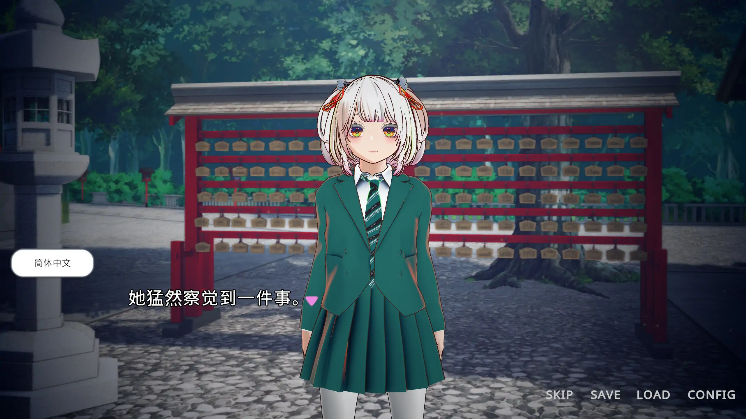 妖怪净化人 I will purify you 1.0.5 官方中文版 PC端 官中版 预览图
