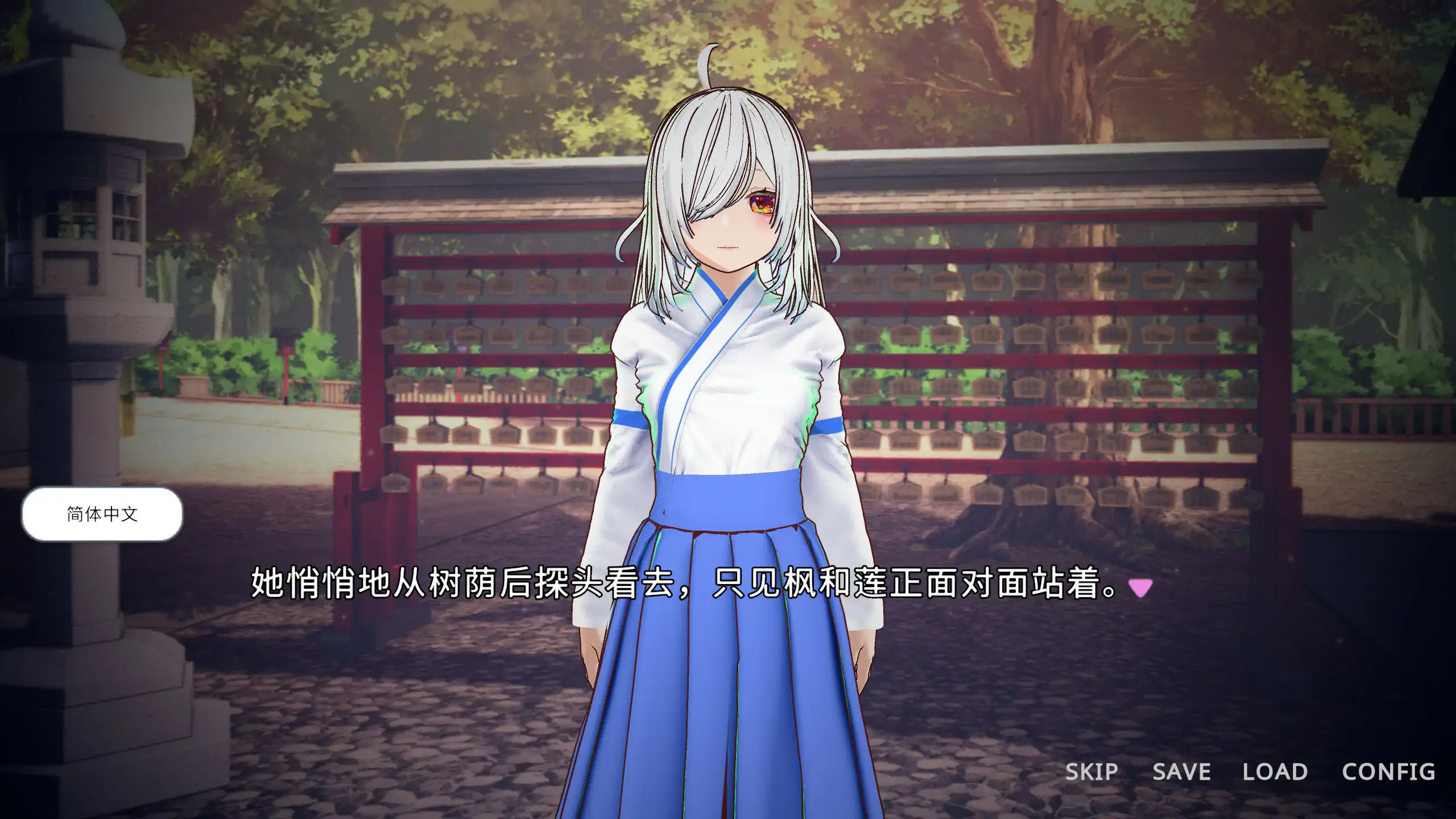 妖怪净化人 I will purify you 1.0.5 官方中文版 PC端 官中版 预览图