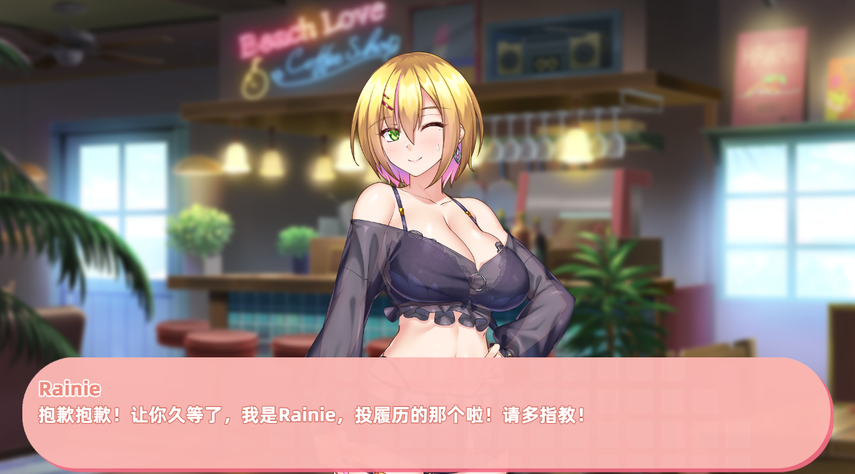 与经纪人恋爱绝对禁止2 Build.12023987 PC端 官中高清版 预览图