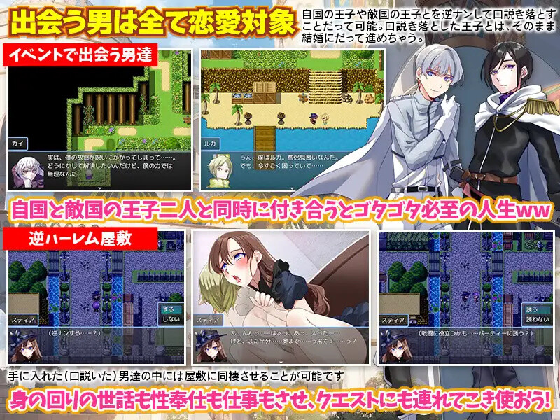 最强女魔法使的悠闲生活 最強女魔法使いのゆるり生活 PC端 AI汉化版 预览图