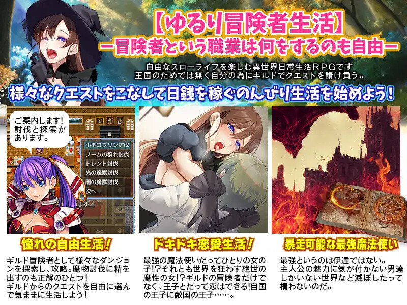 最强女魔法使的悠闲生活 最強女魔法使いのゆるり生活 PC端 AI汉化版 预览图