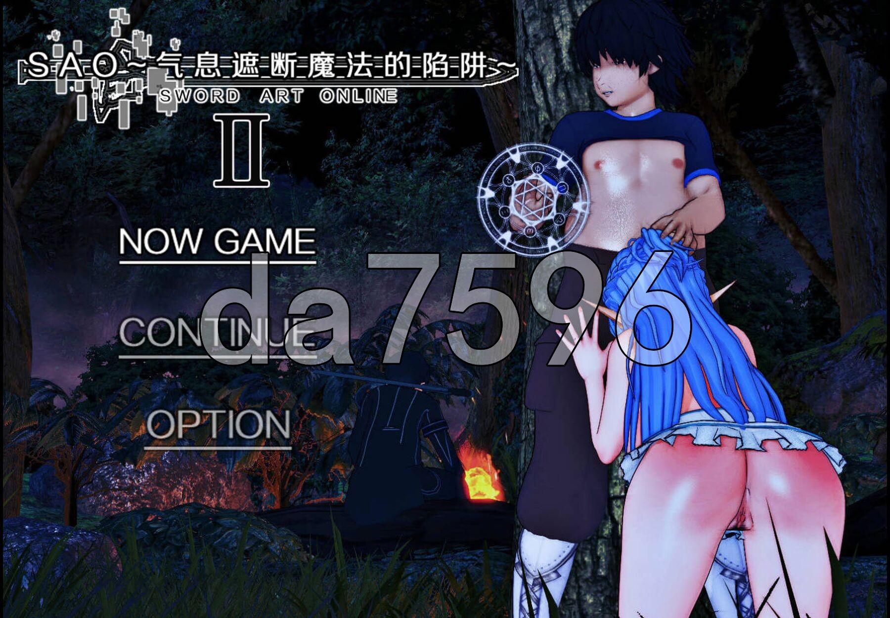 刀剑SAO~气息遮断魔法的陷阱Ⅱ~ verβ4.1 PC端 官中高清版 预览图
