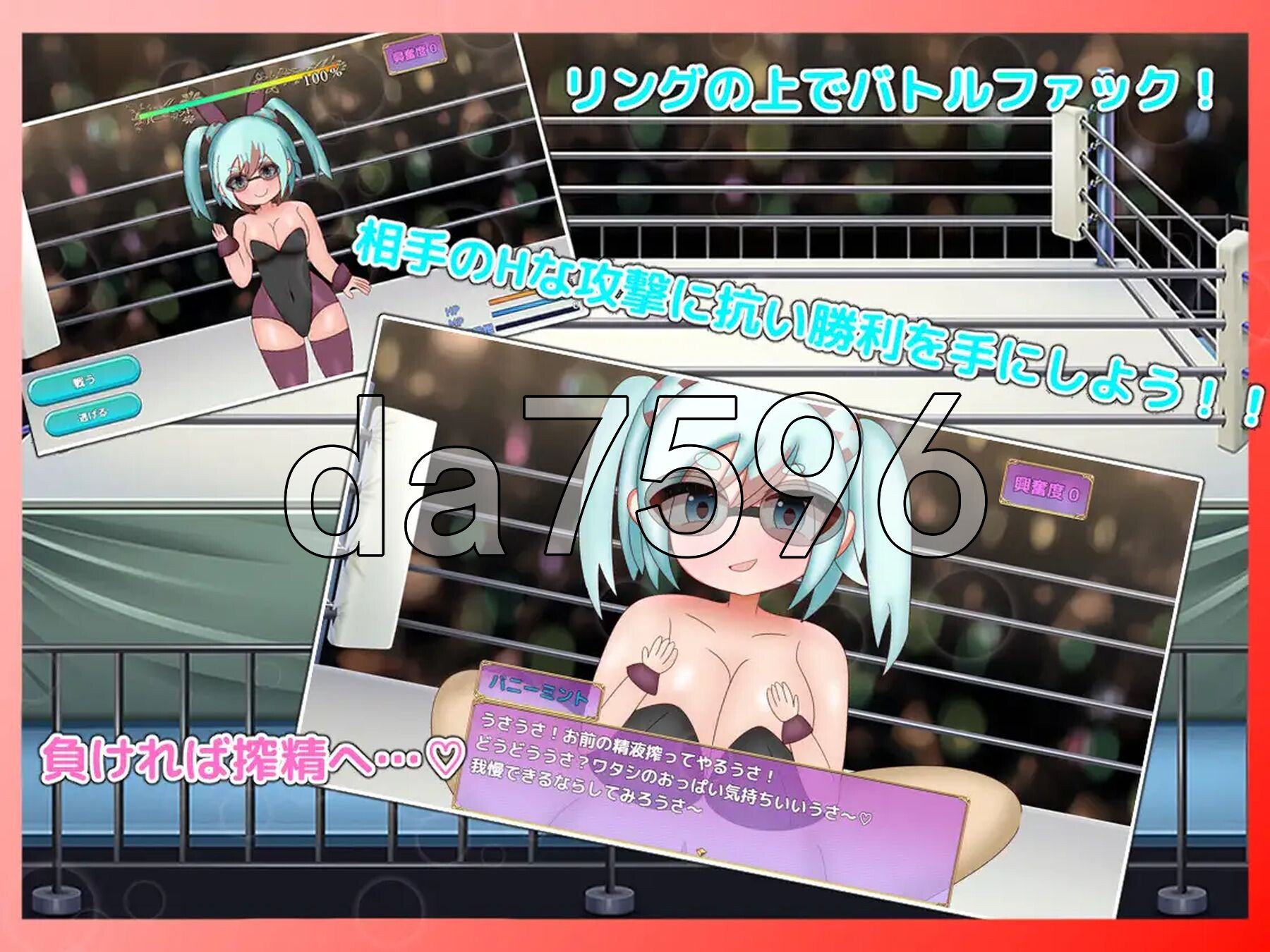 战斗逆冲突事件RPG 艾尔西菲亚之战 戦闘逆レイプRPG エルシフィアファイト PC端 AI汉化完整版 预览图