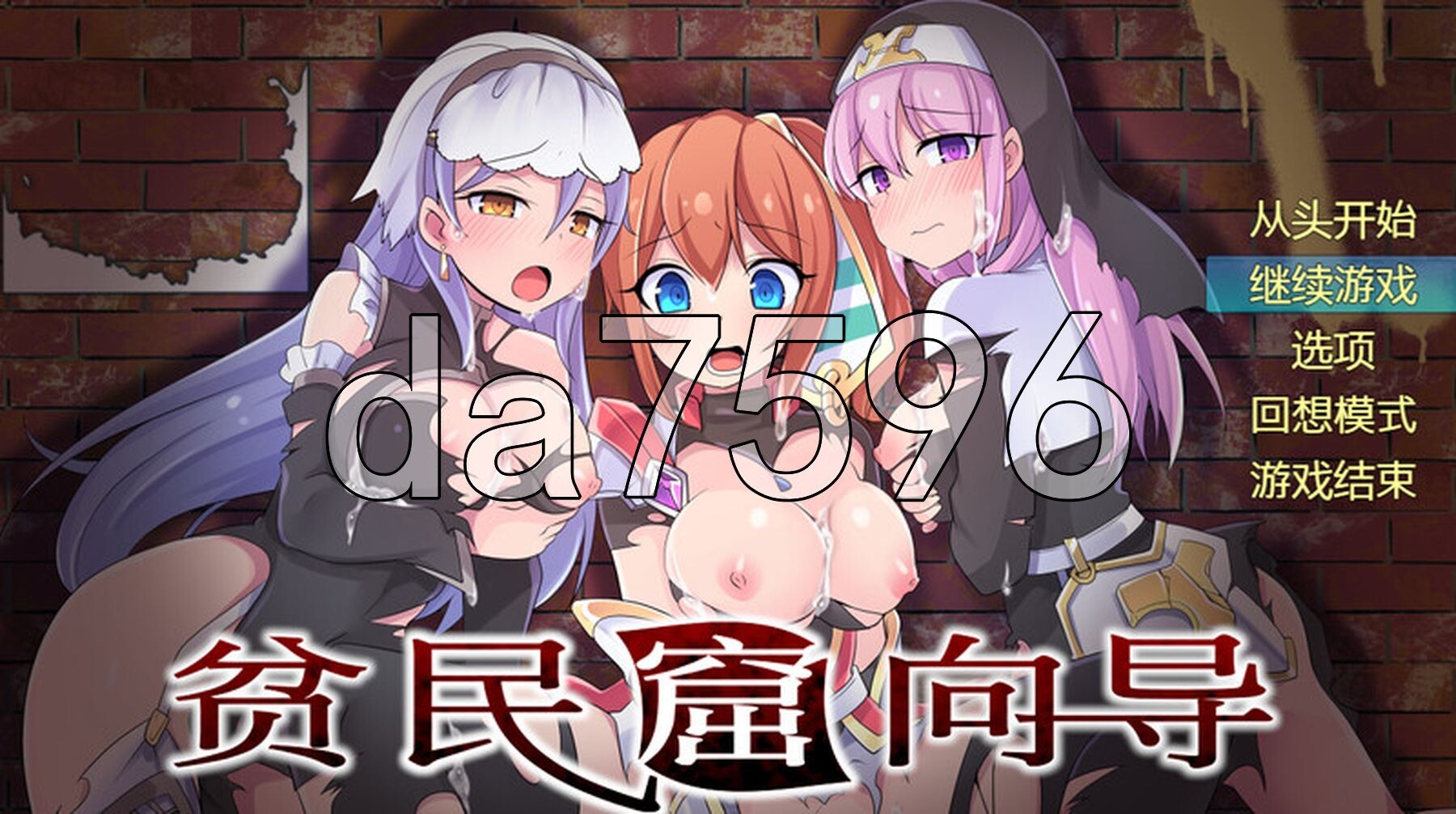 贫民窟导游 スラム街案内人 STEAM官中版 PC端 预览图