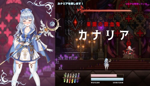 リンネのリビア(仮) 2026020C端 20260203 日文原版 预览图