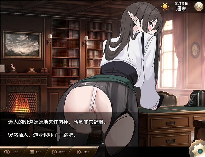 魅魔公司 サキュバスカンパニーAI汉化挂载版 PC端 AI汉化完整版 预览图