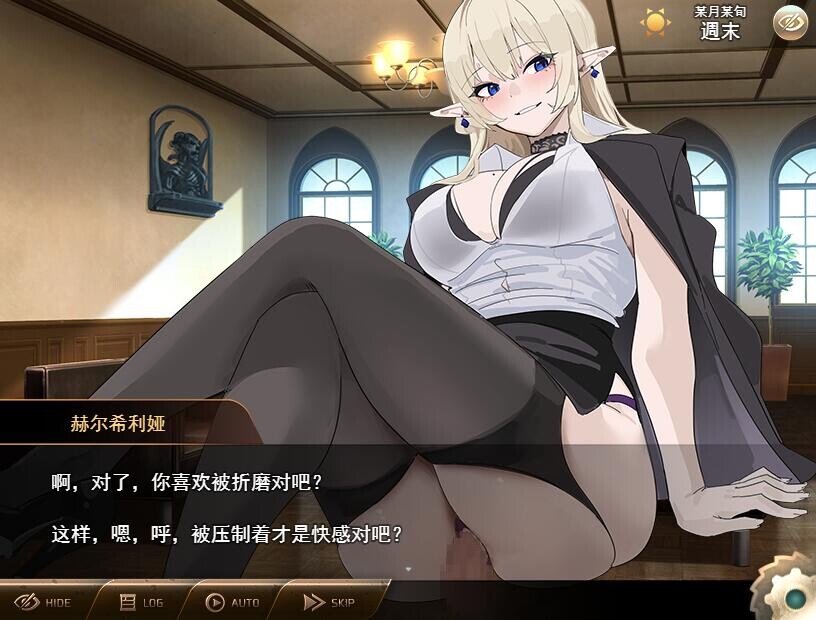 魅魔公司 サキュバスカンパニーAI汉化挂载版 PC端 AI汉化完整版 预览图