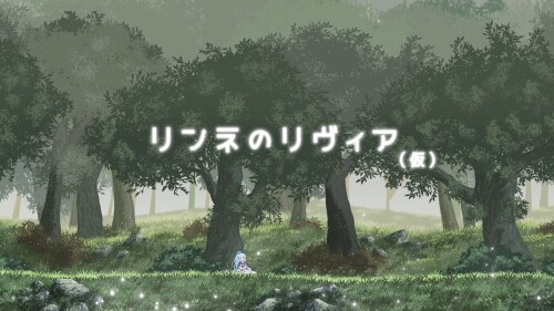 リンネのリビア(仮) 2026020C端 20260203 日文原版 预览图