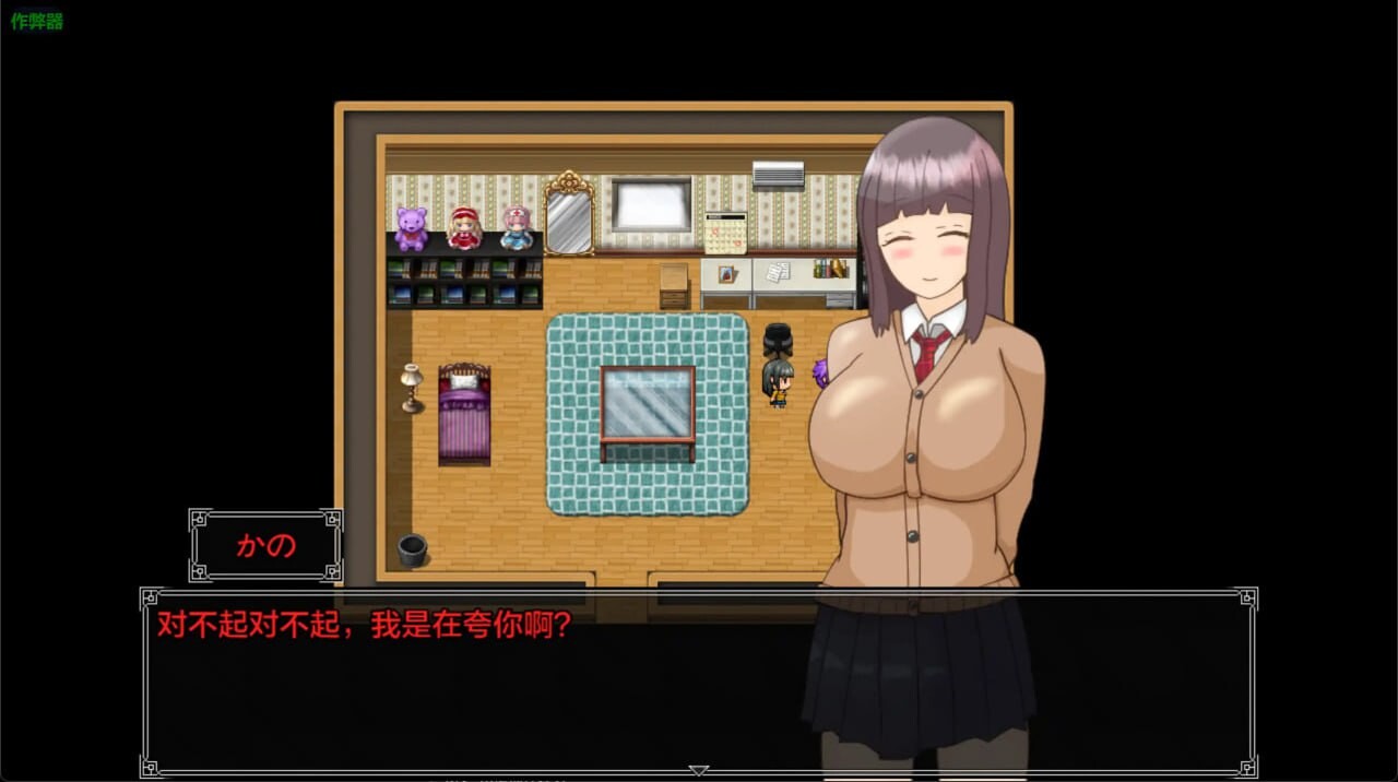 黑发丰满身形美少女花乃之逃离黑骑士游戏 安卓端 汉化版 预览图