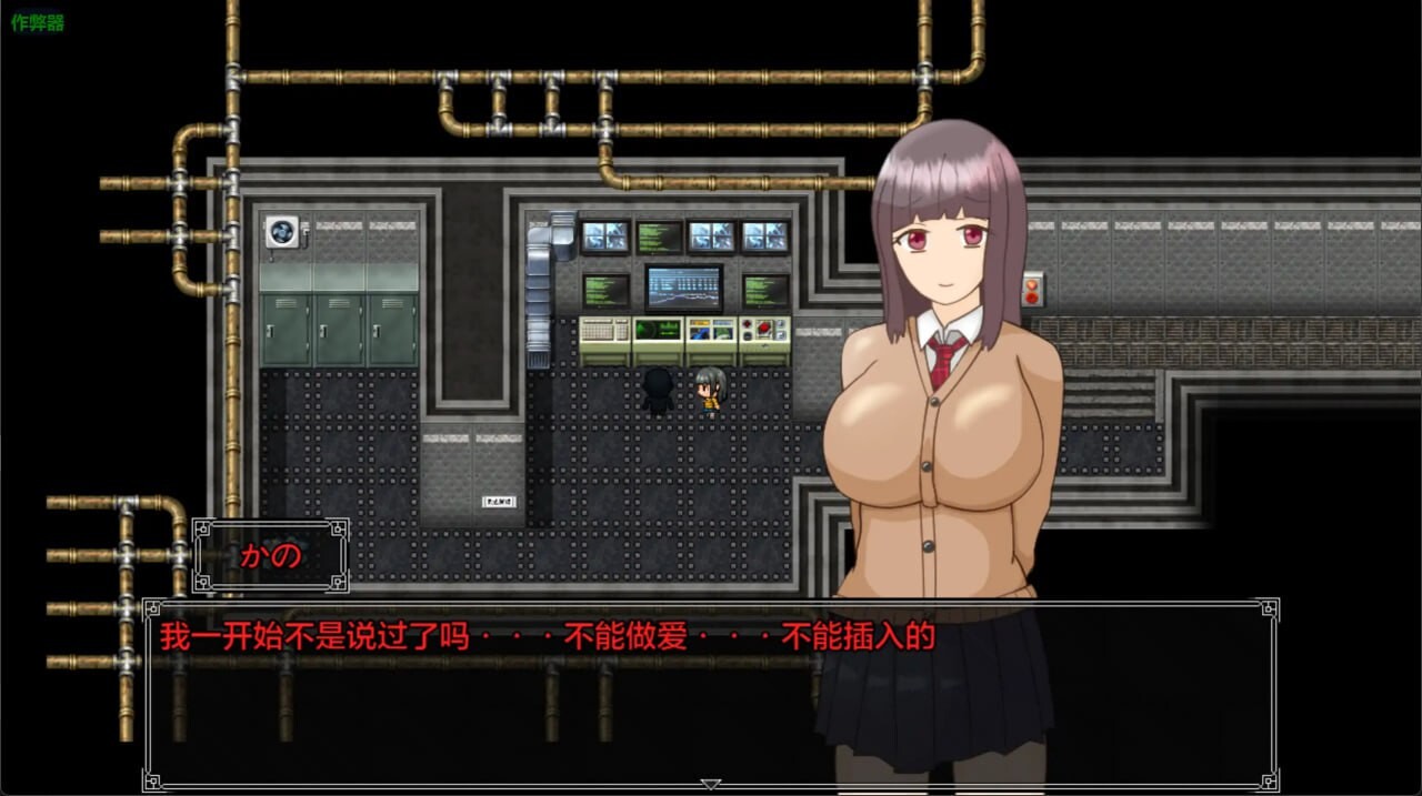 黑发丰满身形美少女花乃之逃离黑骑士游戏 安卓端 汉化版 预览图