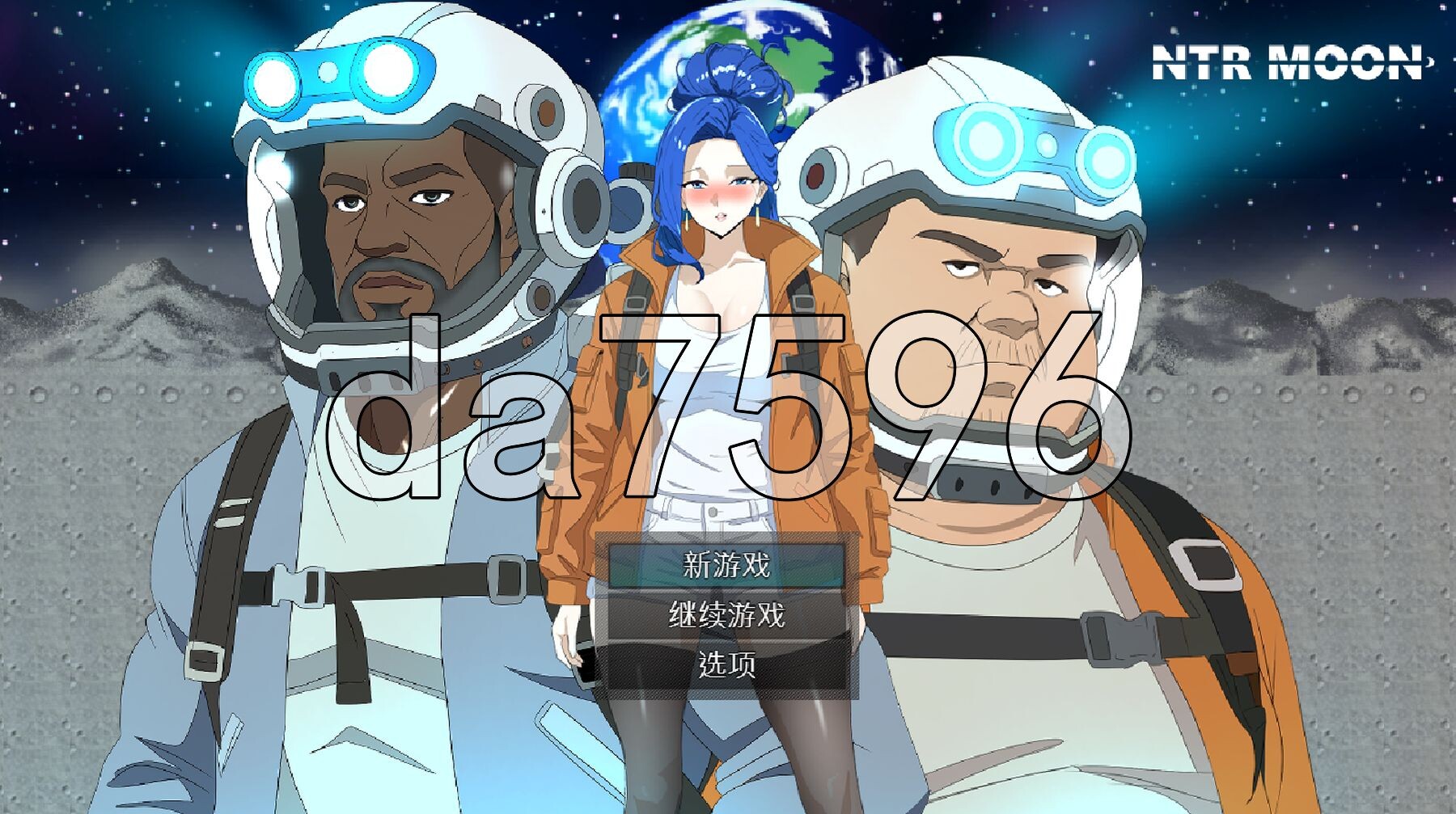 NTR月球 NTR MOON PC端 AI汉化完整版 预览图