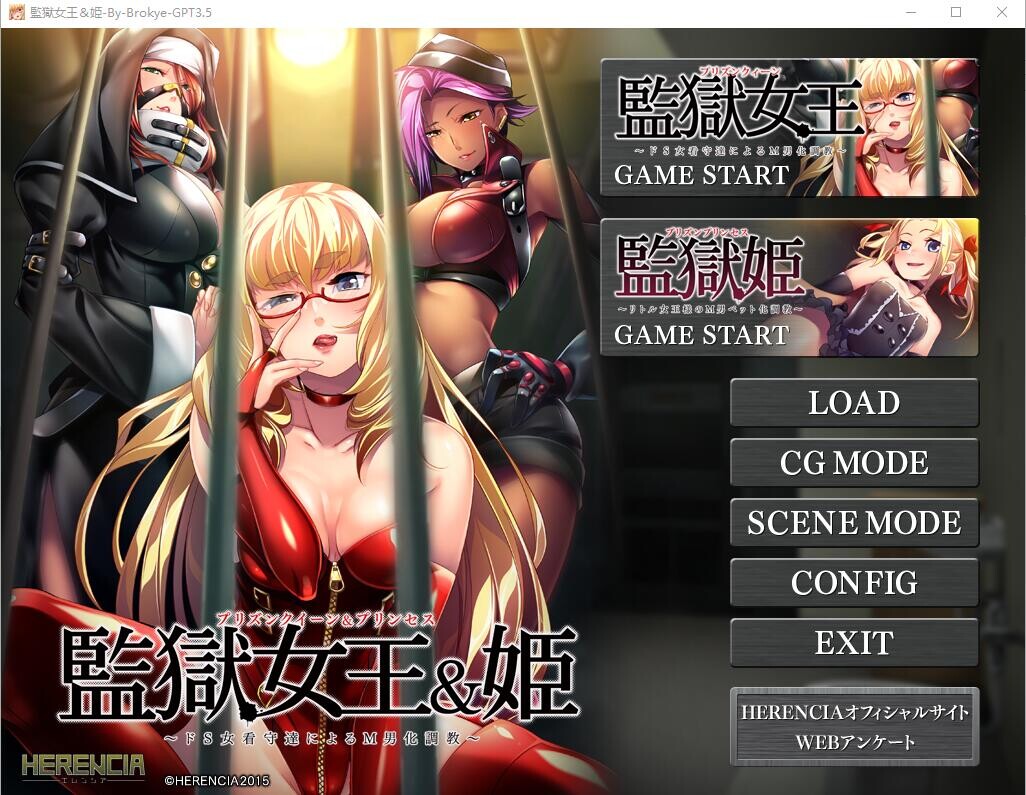 监狱女王&公主~S女看守的M男受虐教育 PC端 AI汉化完整版 预览图
