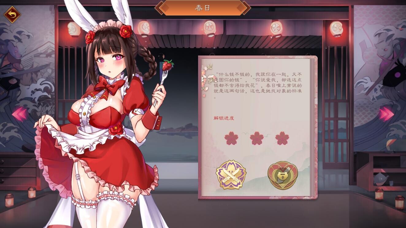 魔女攻略 Majyo Crush Build.13432807 STEAM官方中文版 PC端 官中版 预览图