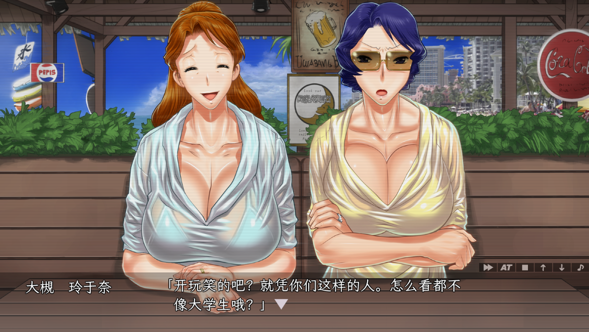 猎艳海滩～不愿目睹的母亲模样～見たくなかった母の姿～AI汉化版 PC端 预览图