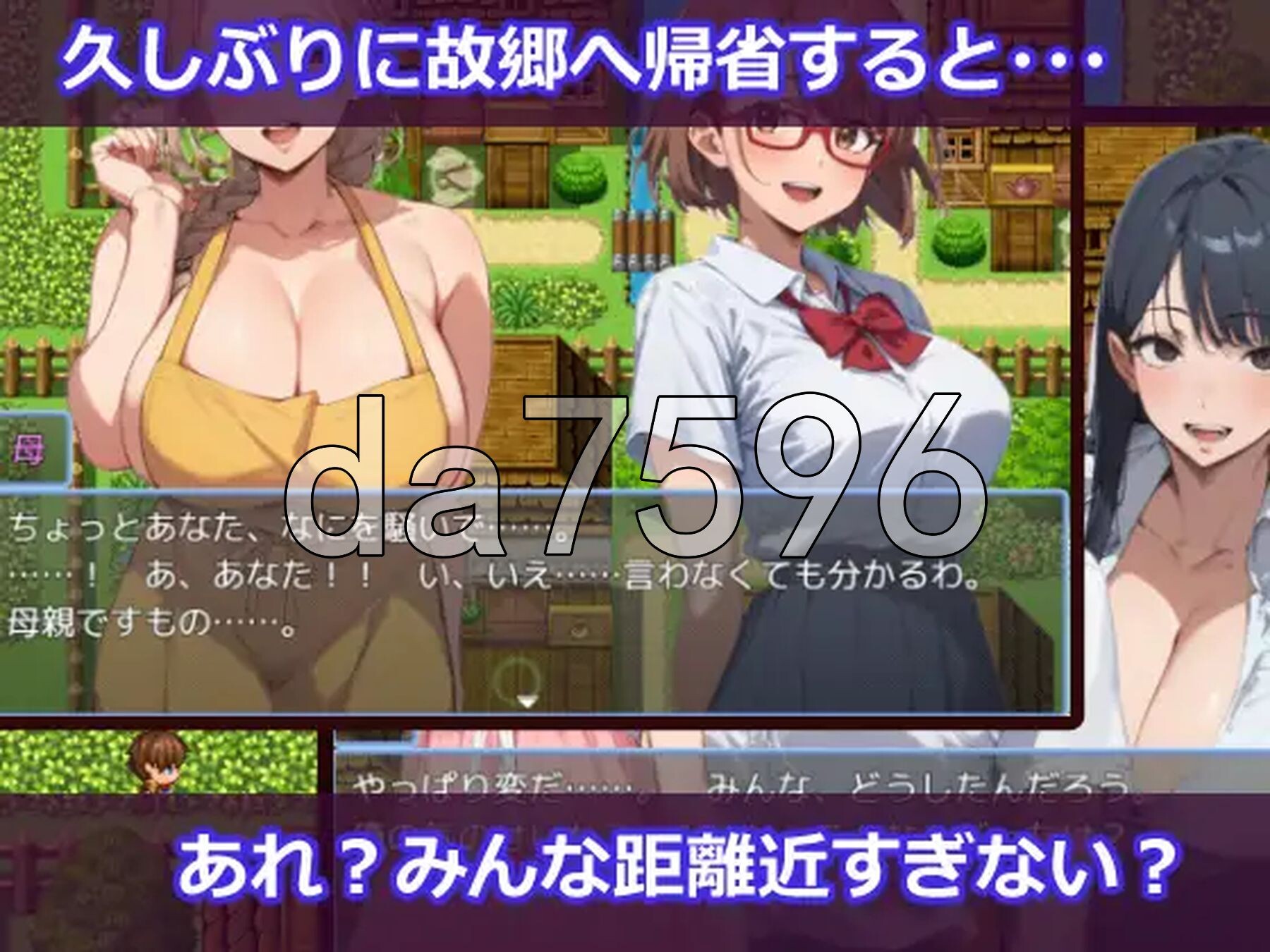 心理剧情N 双端 AI汉化更新版 预览图