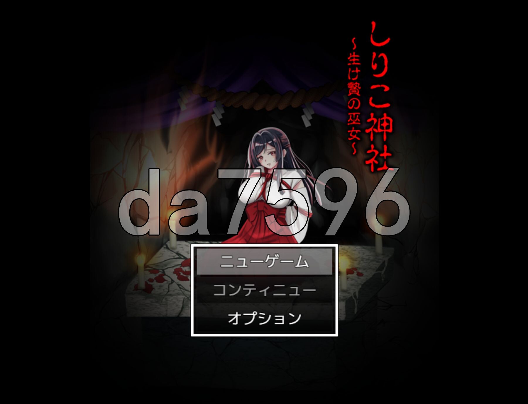 白狐神社～献祭的巫女～ しりこ神社 ～生け贄の巫女～ PC端 AI汉化更新版 预览图