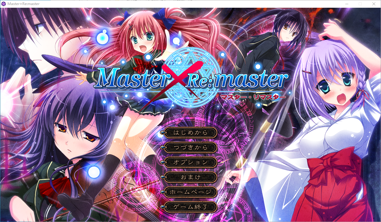 主人 回复 主人 Master×Re：masterAI汉化版 PC端 AI汉化完整版 预览图