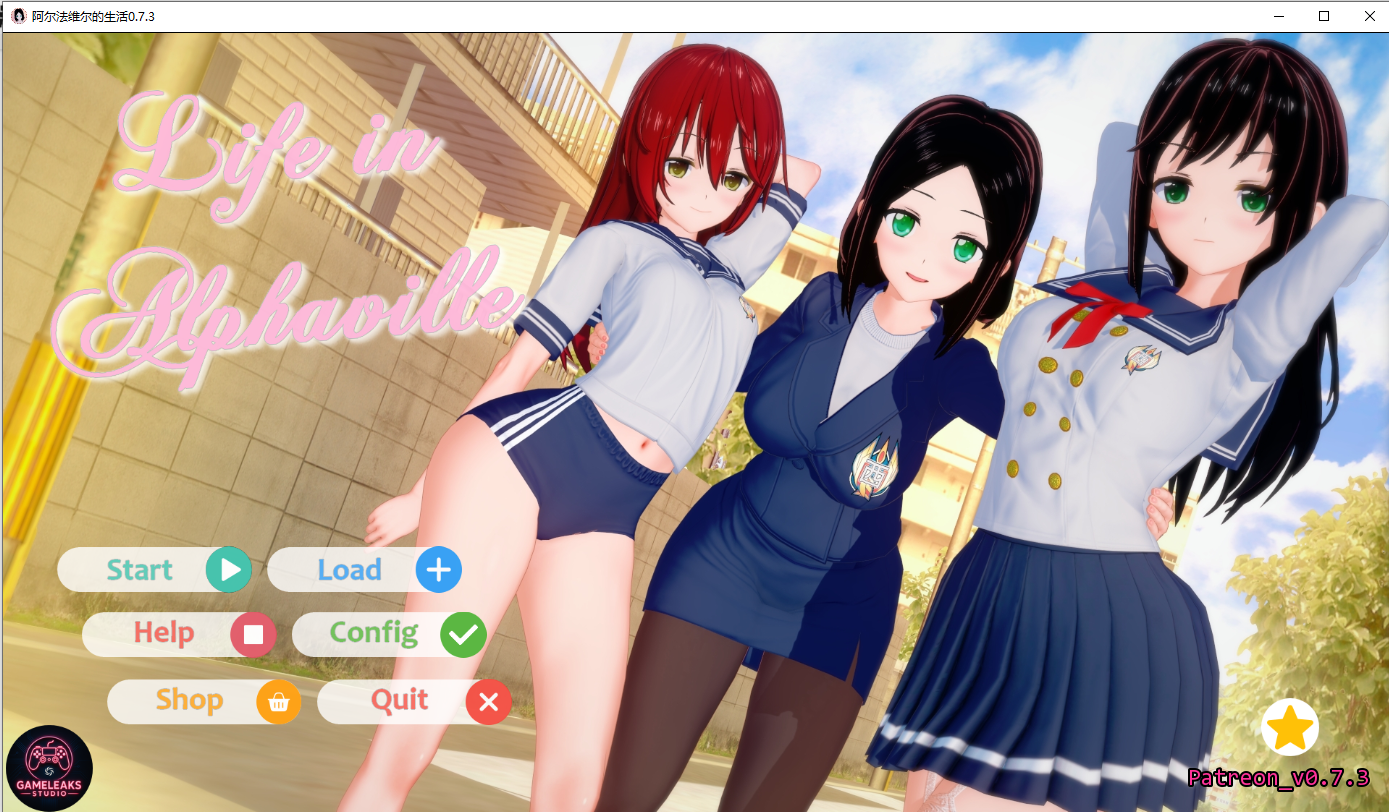 阿尔法维尔的生活 Life in Alphaville 0.7.3 双端 AI汉化版 预览图